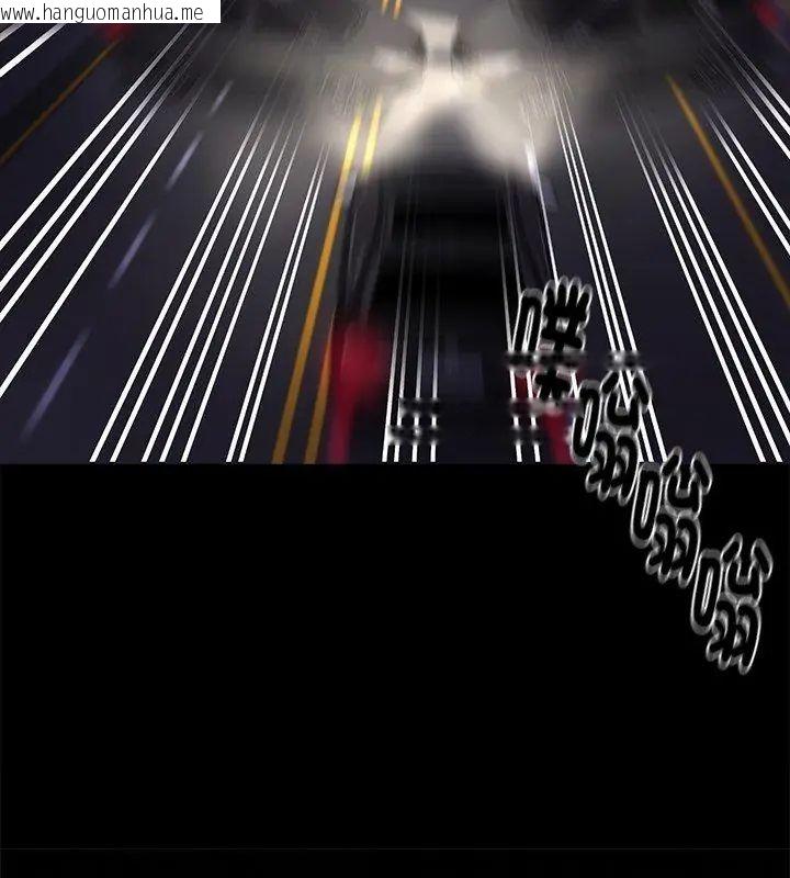 韩国漫画黑道X上班族/我身体里的那个家伙韩漫_黑道X上班族/我身体里的那个家伙-第61话在线免费阅读-韩国漫画-第42张图片