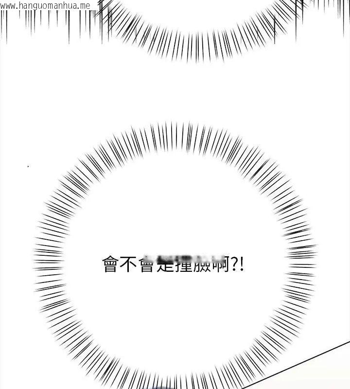 韩国漫画魔法刺青店韩漫_魔法刺青店-第2话在线免费阅读-韩国漫画-第54张图片