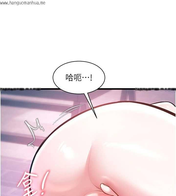 韩国漫画特色新视界韩漫_特色新视界-第41话-极度敏感的妻子在线免费阅读-韩国漫画-第118张图片