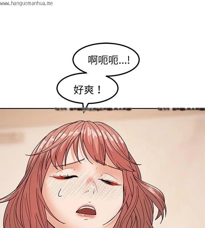 韩国漫画要成为男子汉韩漫_要成为男子汉-第12话在线免费阅读-韩国漫画-第129张图片