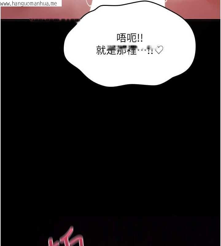 韩国漫画诅咒性转物语韩漫_诅咒性转物语-第30话-我是第一次…这里对吗?在线免费阅读-韩国漫画-第192张图片