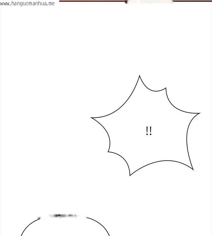 韩国漫画魔法刺青店韩漫_魔法刺青店-第3话在线免费阅读-韩国漫画-第136张图片