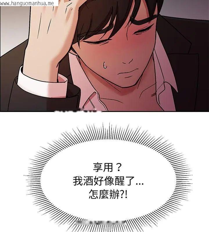 韩国漫画要成为男子汉韩漫_要成为男子汉-第11话在线免费阅读-韩国漫画-第73张图片