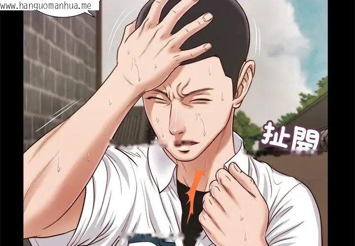 韩国漫画我的初体验韩漫_我的初体验-第13话在线免费阅读-韩国漫画-第62张图片