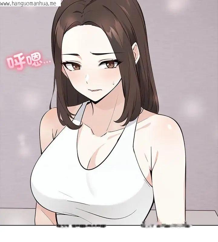 韩国漫画与爸爸的情妇共处一室韩漫_与爸爸的情妇共处一室-第4话在线免费阅读-韩国漫画-第100张图片