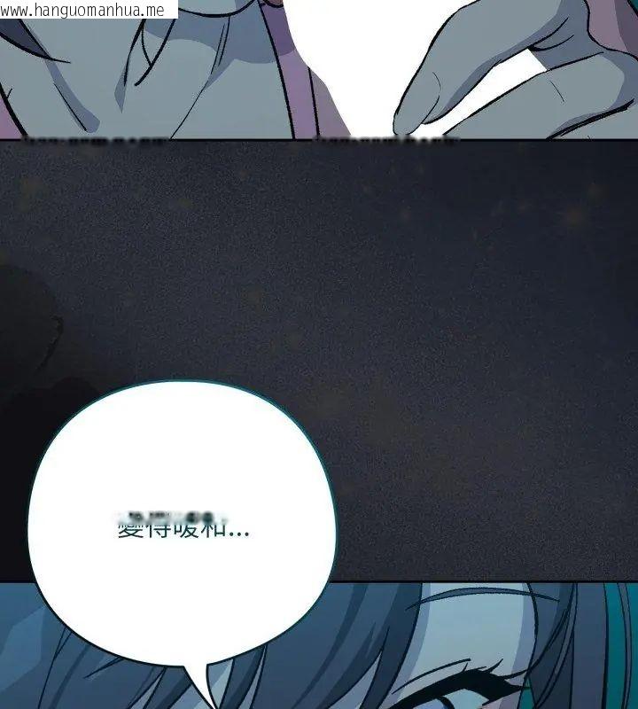 韩国漫画下班后的例行恋爱/下班后的秘密关系韩漫_下班后的例行恋爱/下班后的秘密关系-第108话在线免费阅读-韩国漫画-第117张图片