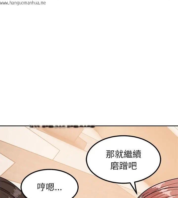 韩国漫画要成为男子汉韩漫_要成为男子汉-第12话在线免费阅读-韩国漫画-第19张图片