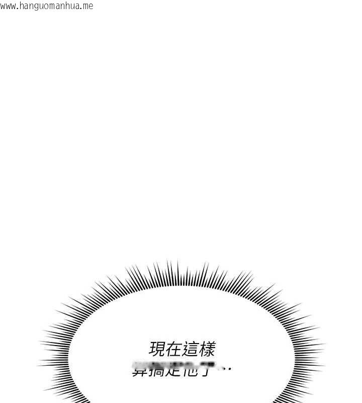 韩国漫画诅咒性转物语韩漫_诅咒性转物语-第30话-我是第一次…这里对吗?在线免费阅读-韩国漫画-第32张图片