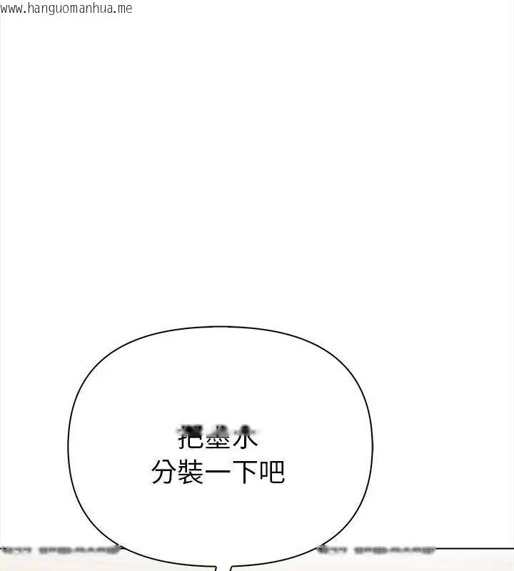 韩国漫画魔法刺青店韩漫_魔法刺青店-第2话在线免费阅读-韩国漫画-第70张图片