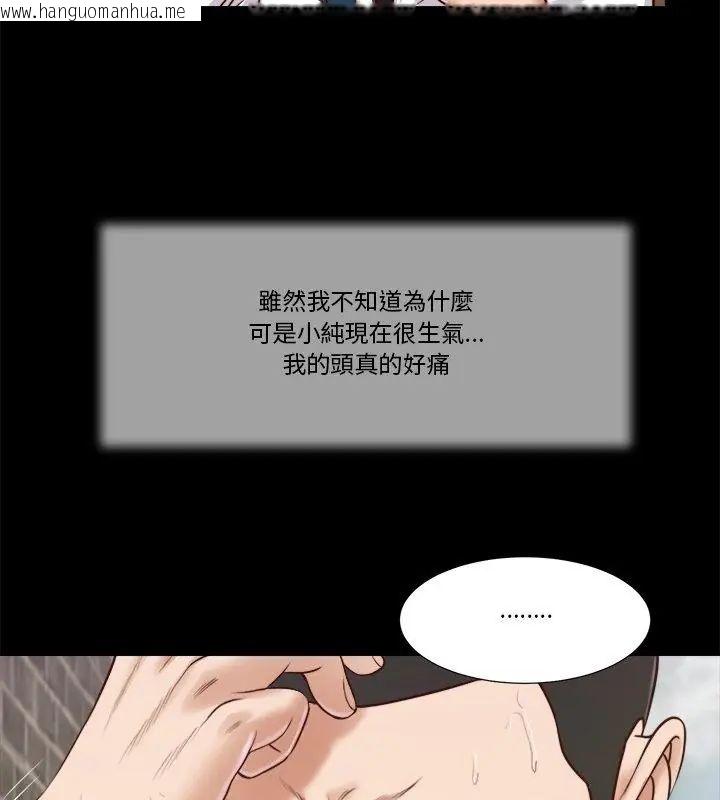 韩国漫画我的初体验韩漫_我的初体验-第13话在线免费阅读-韩国漫画-第63张图片