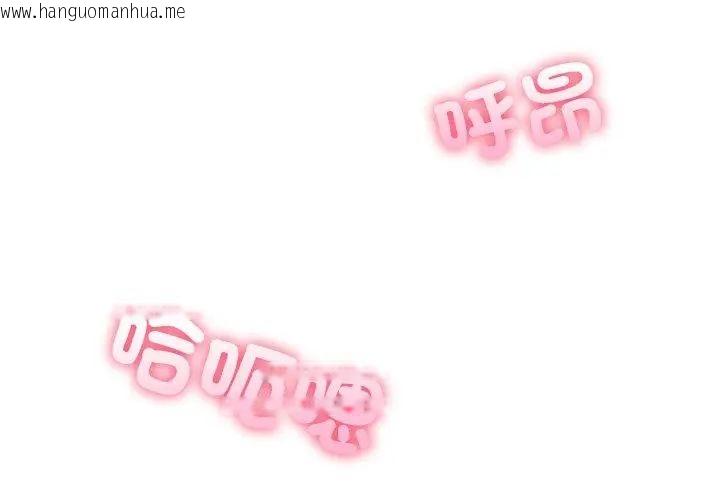 韩国漫画与爸爸的情妇共处一室韩漫_与爸爸的情妇共处一室-第4话在线免费阅读-韩国漫画-第89张图片
