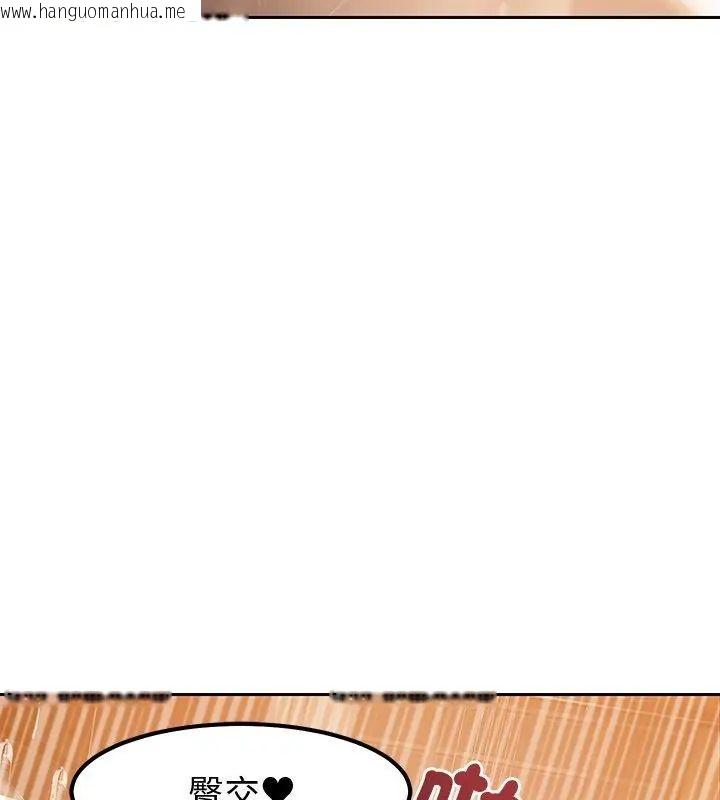 韩国漫画要成为男子汉韩漫_要成为男子汉-第11话在线免费阅读-韩国漫画-第145张图片