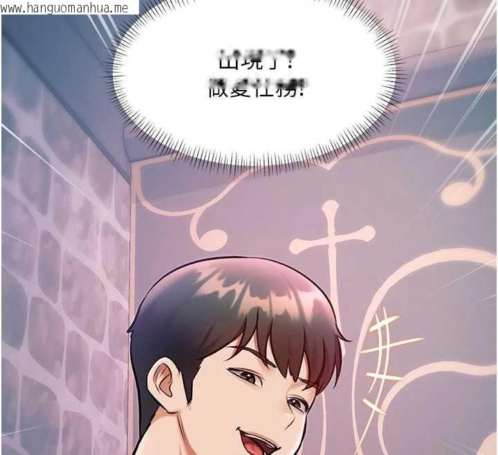 韩国漫画特色新视界韩漫_特色新视界-第41话-极度敏感的妻子在线免费阅读-韩国漫画-第183张图片