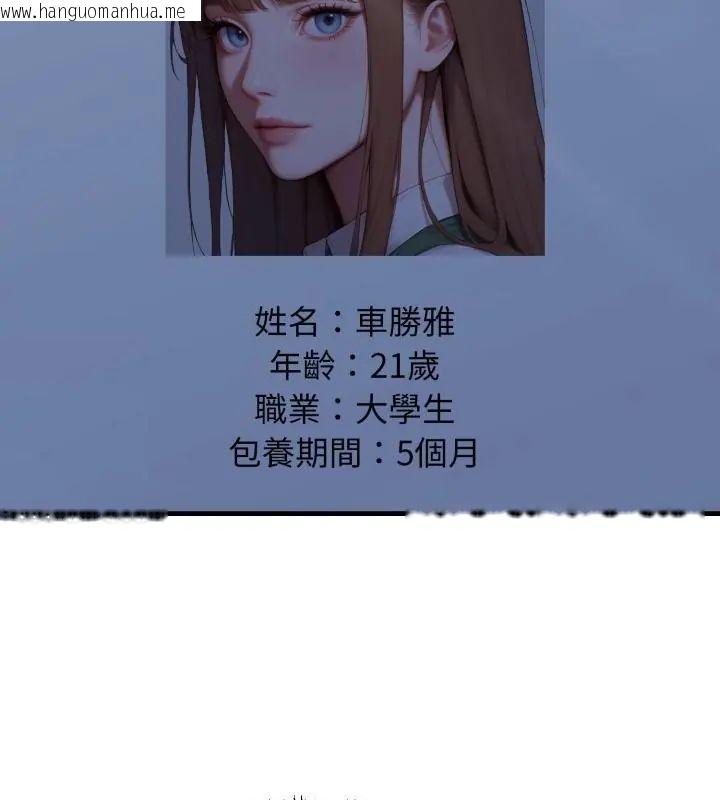 韩国漫画悖岛审判/悖论韩漫_悖岛审判/悖论-第30话在线免费阅读-韩国漫画-第22张图片