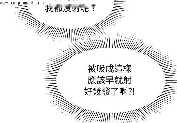 韩国漫画要成为男子汉韩漫_要成为男子汉-第12话在线免费阅读-韩国漫画-第176张图片