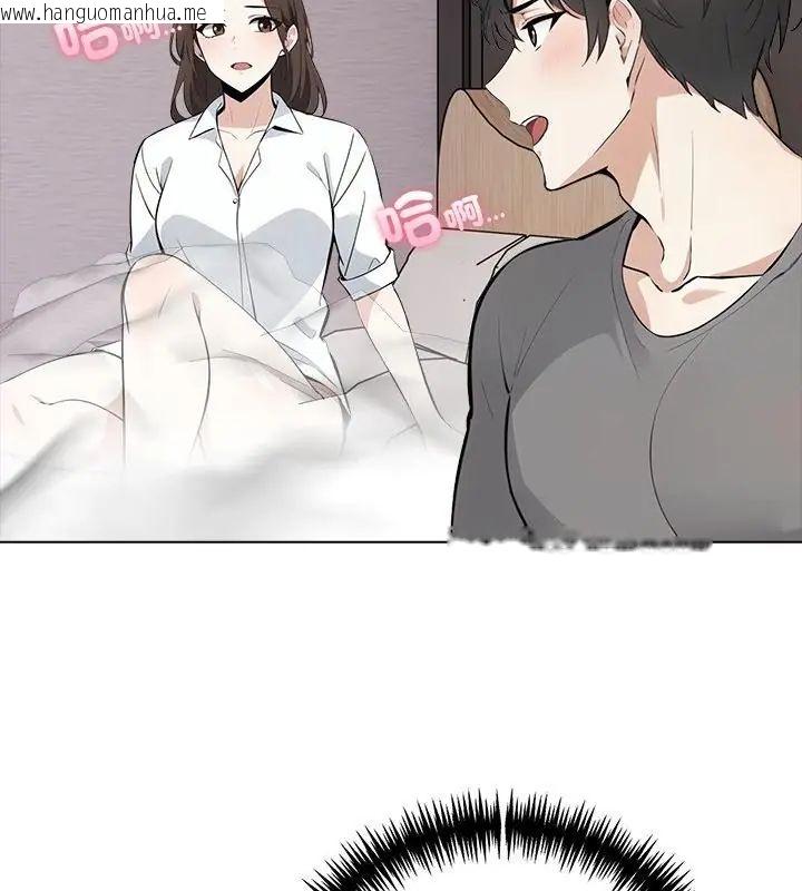韩国漫画与爸爸的情妇共处一室韩漫_与爸爸的情妇共处一室-第4话在线免费阅读-韩国漫画-第91张图片