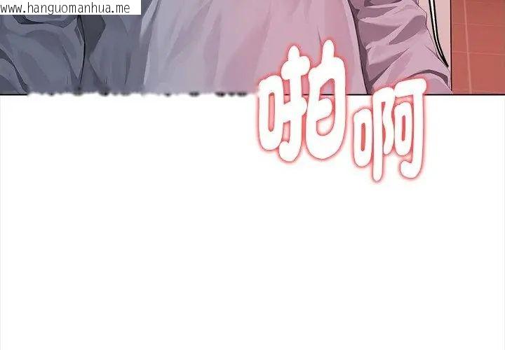 韩国漫画魔法刺青店韩漫_魔法刺青店-第2话在线免费阅读-韩国漫画-第29张图片