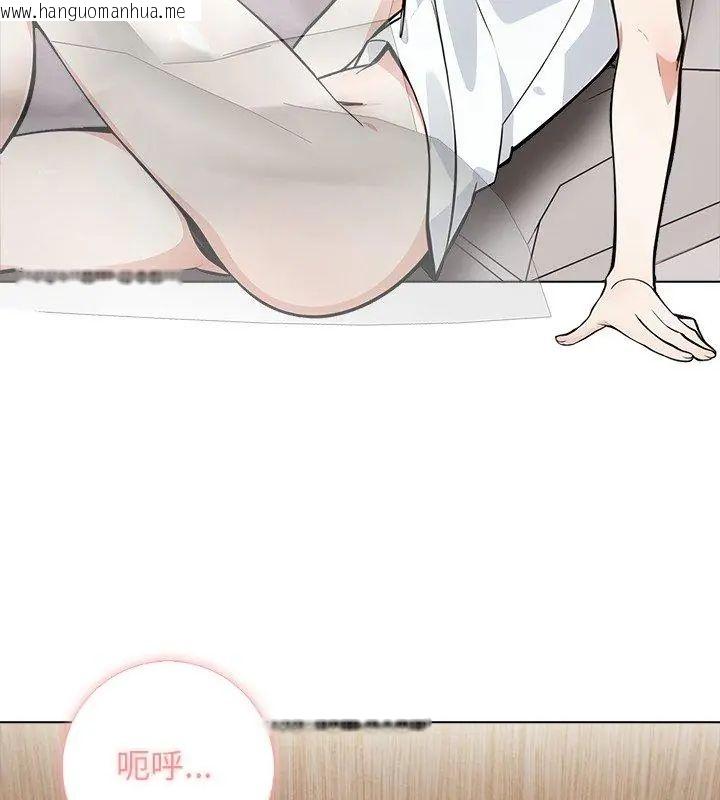 韩国漫画与爸爸的情妇共处一室韩漫_与爸爸的情妇共处一室-第4话在线免费阅读-韩国漫画-第72张图片