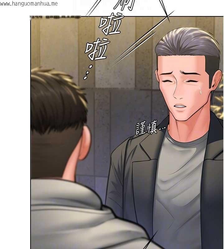 韩国漫画守护妳韩漫_守护妳-第34话-希贤的不堪过往在线免费阅读-韩国漫画-第115张图片
