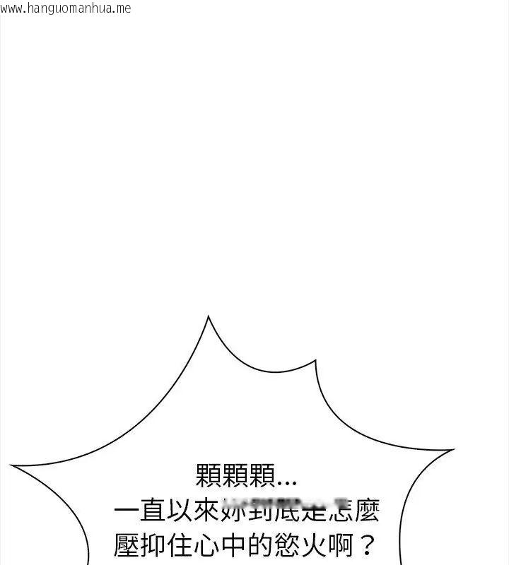 韩国漫画魔法刺青店韩漫_魔法刺青店-第2话在线免费阅读-韩国漫画-第13张图片
