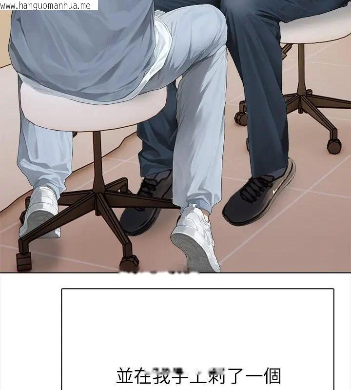 韩国漫画魔法刺青店韩漫_魔法刺青店-第2话在线免费阅读-韩国漫画-第157张图片