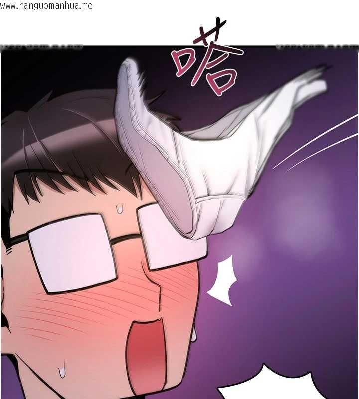 韩国漫画诅咒性转物语韩漫_诅咒性转物语-第30话-我是第一次…这里对吗?在线免费阅读-韩国漫画-第85张图片