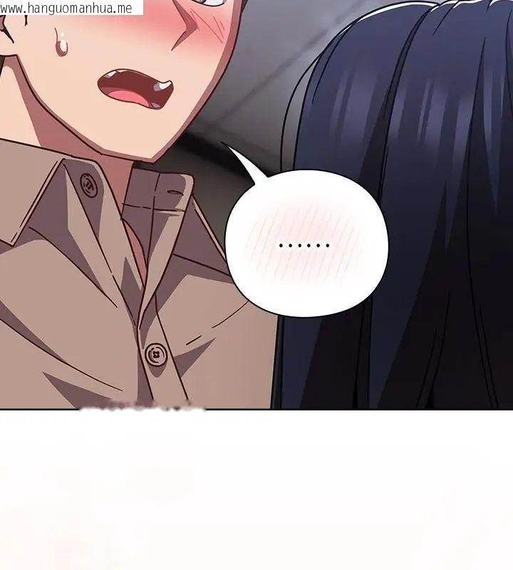 韩国漫画摸鱼生存指南/上班不要太认真韩漫_摸鱼生存指南/上班不要太认真-第51话在线免费阅读-韩国漫画-第139张图片