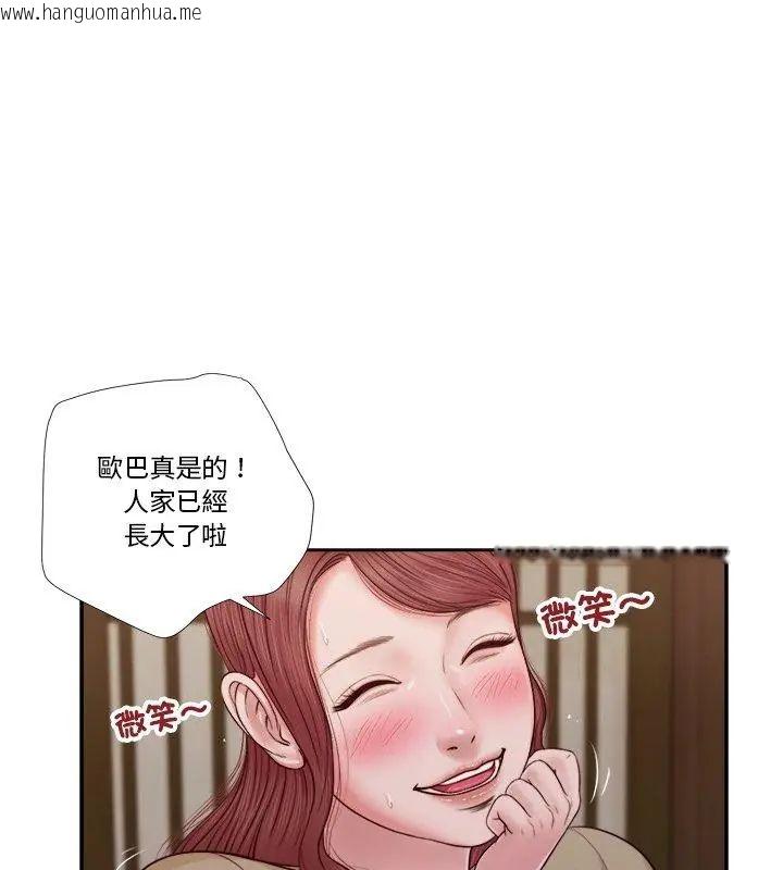 韩国漫画我的初体验韩漫_我的初体验-第13话在线免费阅读-韩国漫画-第9张图片
