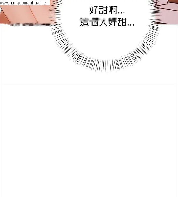 韩国漫画魔法刺青店韩漫_魔法刺青店-第3话在线免费阅读-韩国漫画-第96张图片