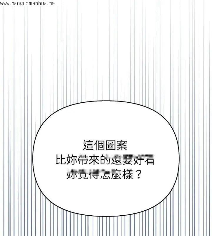 韩国漫画魔法刺青店韩漫_魔法刺青店-第1话在线免费阅读-韩国漫画-第174张图片