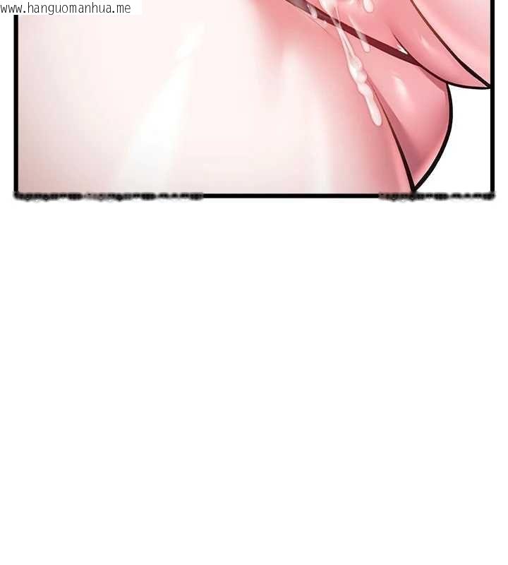 韩国漫画特色新视界韩漫_特色新视界-第41话-极度敏感的妻子在线免费阅读-韩国漫画-第43张图片