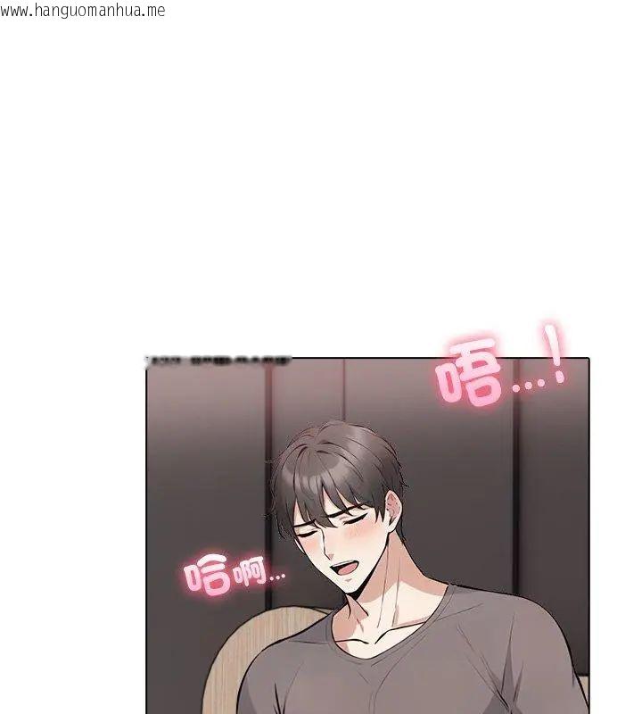 韩国漫画与爸爸的情妇共处一室韩漫_与爸爸的情妇共处一室-第4话在线免费阅读-韩国漫画-第87张图片