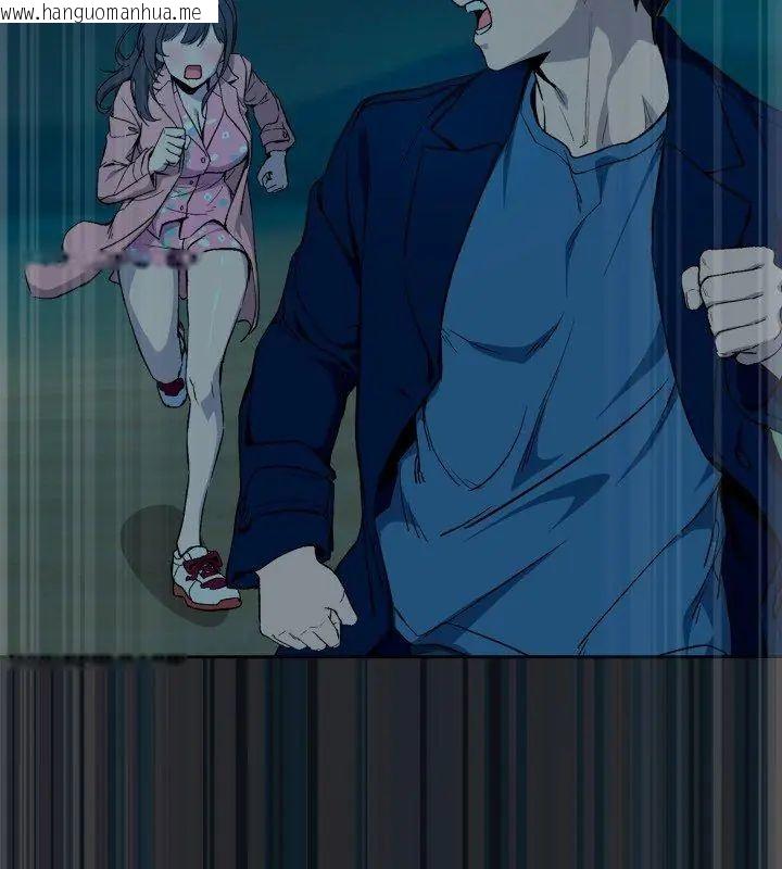 韩国漫画下班后的例行恋爱/下班后的秘密关系韩漫_下班后的例行恋爱/下班后的秘密关系-第108话在线免费阅读-韩国漫画-第24张图片
