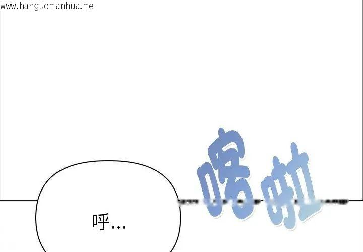 韩国漫画魔法刺青店韩漫_魔法刺青店-第2话在线免费阅读-韩国漫画-第101张图片