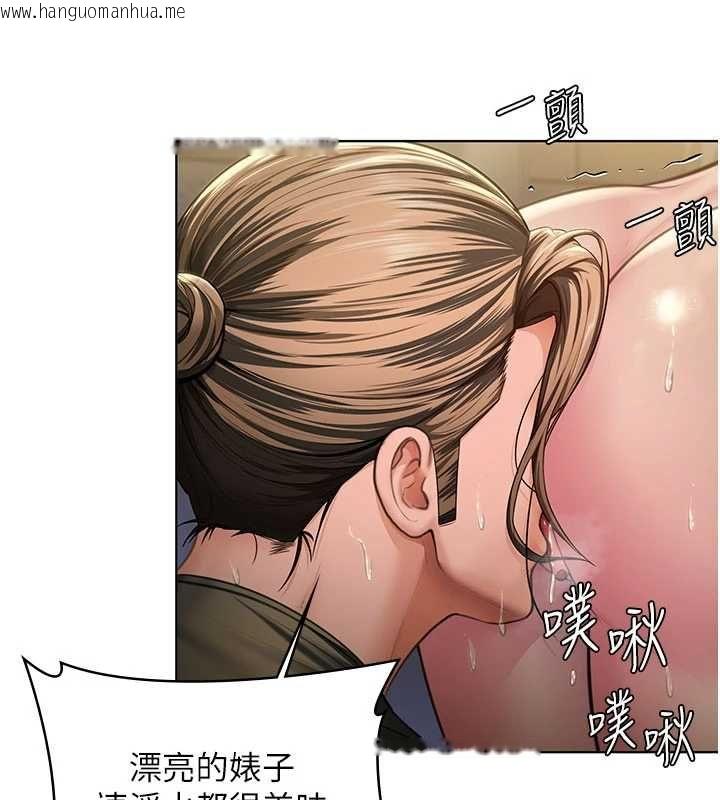 韩国漫画守护妳韩漫_守护妳-第34话-希贤的不堪过往在线免费阅读-韩国漫画-第46张图片