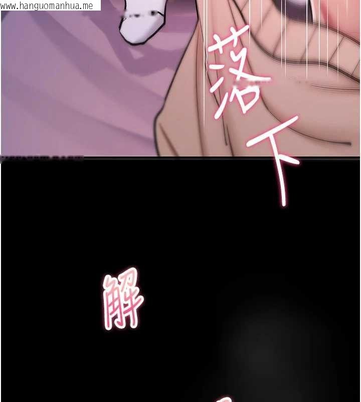 韩国漫画诅咒性转物语韩漫_诅咒性转物语-第30话-我是第一次…这里对吗?在线免费阅读-韩国漫画-第77张图片