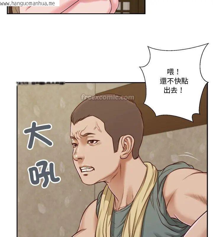 韩国漫画我的初体验韩漫_我的初体验-第13话在线免费阅读-韩国漫画-第30张图片