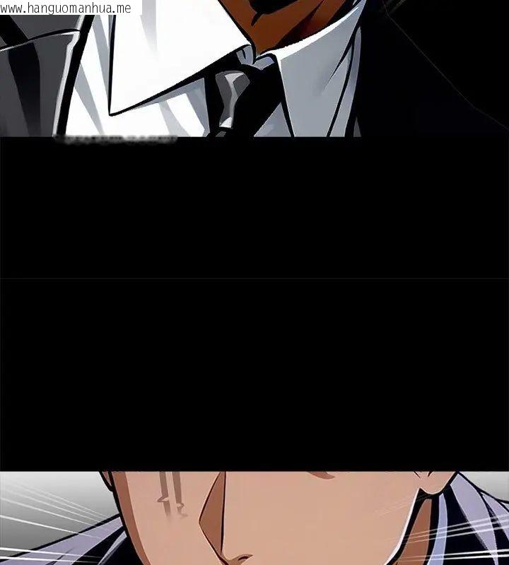 韩国漫画黑道X上班族/我身体里的那个家伙韩漫_黑道X上班族/我身体里的那个家伙-第61话在线免费阅读-韩国漫画-第18张图片