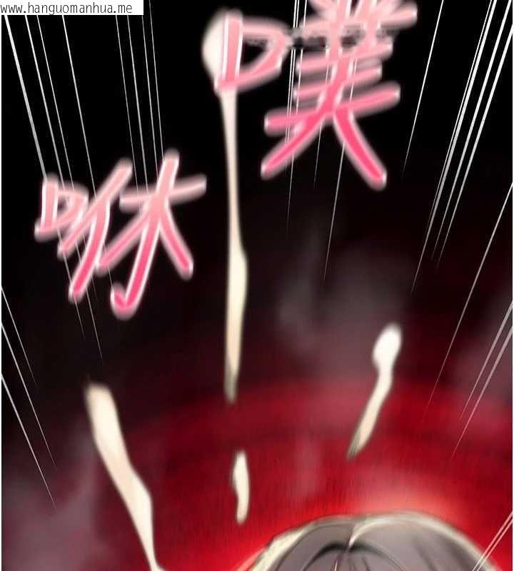 韩国漫画诅咒性转物语韩漫_诅咒性转物语-第30话-我是第一次…这里对吗?在线免费阅读-韩国漫画-第3张图片