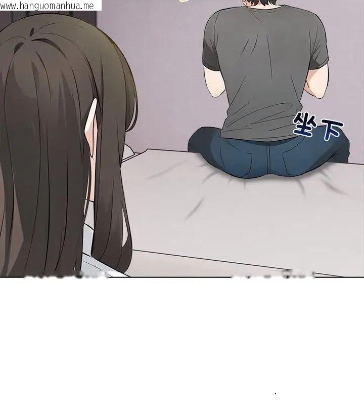 韩国漫画与爸爸的情妇共处一室韩漫_与爸爸的情妇共处一室-第4话在线免费阅读-韩国漫画-第16张图片