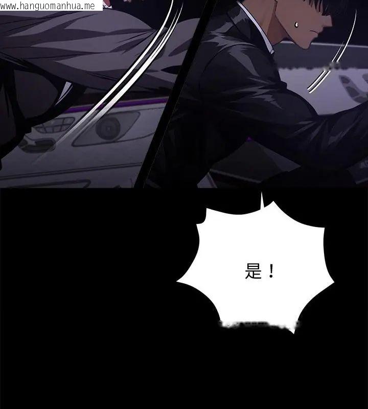 韩国漫画黑道X上班族/我身体里的那个家伙韩漫_黑道X上班族/我身体里的那个家伙-第61话在线免费阅读-韩国漫画-第22张图片