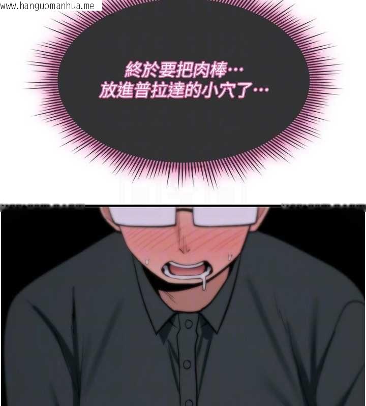 韩国漫画诅咒性转物语韩漫_诅咒性转物语-第30话-我是第一次…这里对吗?在线免费阅读-韩国漫画-第124张图片