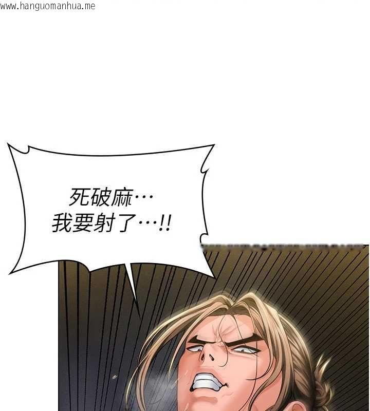 韩国漫画守护妳韩漫_守护妳-第34话-希贤的不堪过往在线免费阅读-韩国漫画-第72张图片