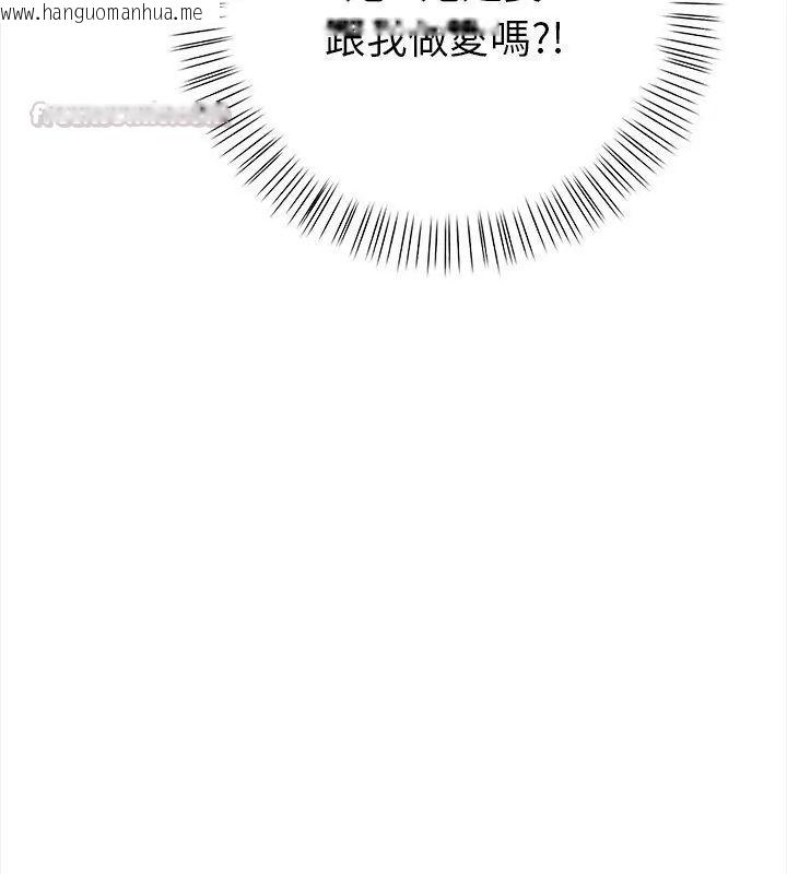 韩国漫画魔法刺青店韩漫_魔法刺青店-第3话在线免费阅读-韩国漫画-第150张图片