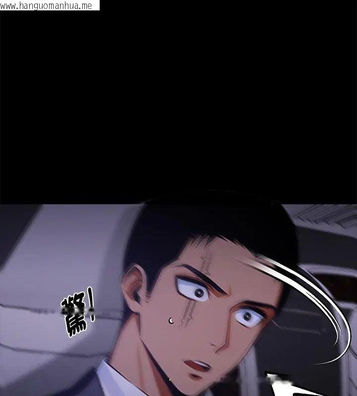 韩国漫画黑道X上班族/我身体里的那个家伙韩漫_黑道X上班族/我身体里的那个家伙-第61话在线免费阅读-韩国漫画-第51张图片