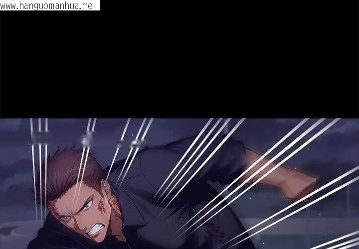 韩国漫画黑道X上班族/我身体里的那个家伙韩漫_黑道X上班族/我身体里的那个家伙-第61话在线免费阅读-韩国漫画-第140张图片