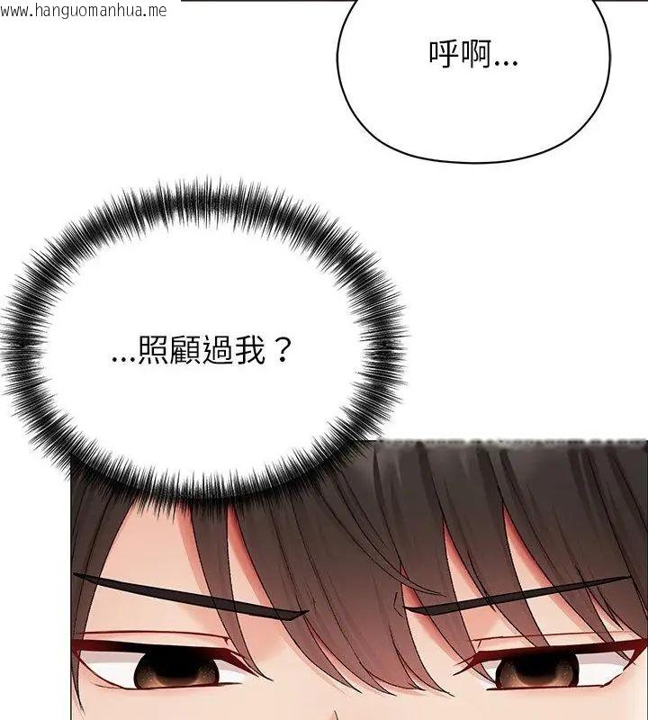 韩国漫画那个小太妹韩漫_那个小太妹-第11话在线免费阅读-韩国漫画-第115张图片
