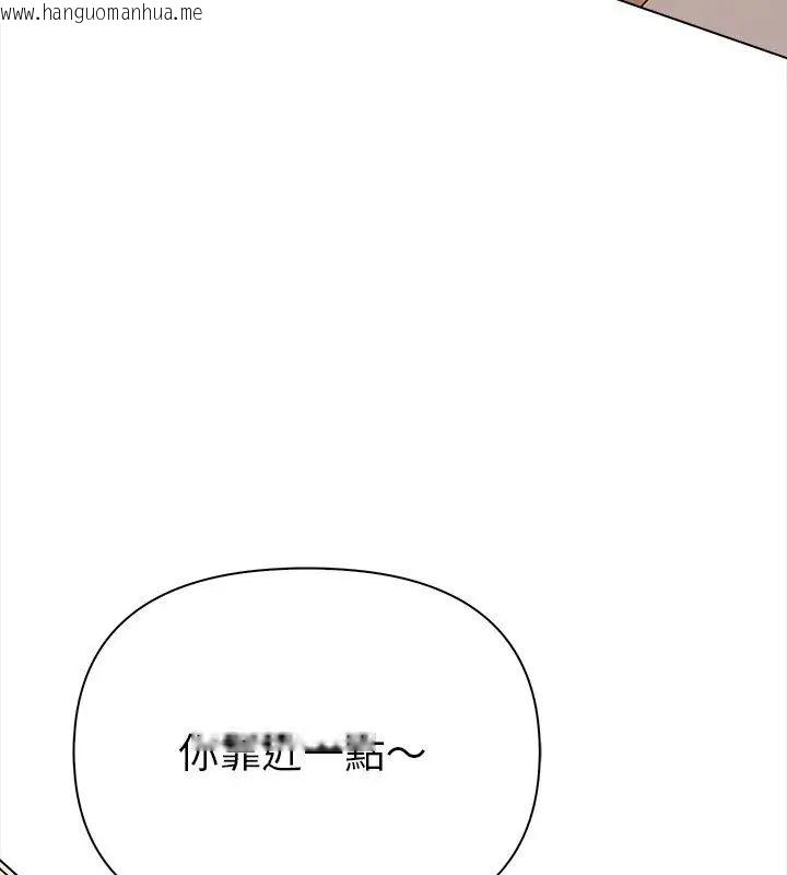 韩国漫画魔法刺青店韩漫_魔法刺青店-第3话在线免费阅读-韩国漫画-第51张图片