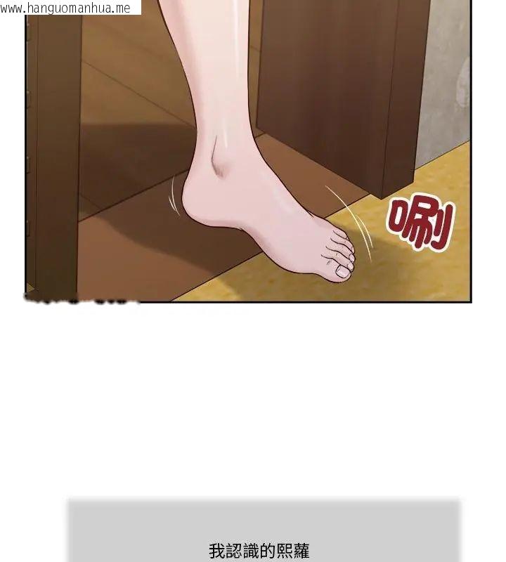 韩国漫画我的初体验韩漫_我的初体验-第13话在线免费阅读-韩国漫画-第4张图片