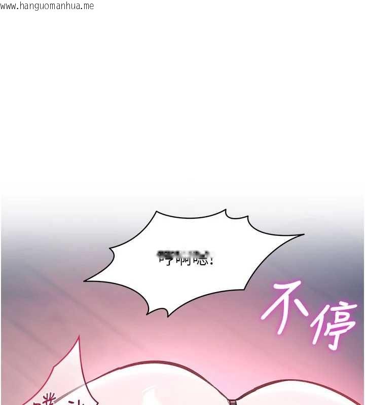 韩国漫画特色新视界韩漫_特色新视界-第41话-极度敏感的妻子在线免费阅读-韩国漫画-第1张图片